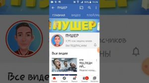 Самое первое видео холдика?!!!😨😨😱