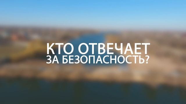 Дорога через дамбу водохранилища 