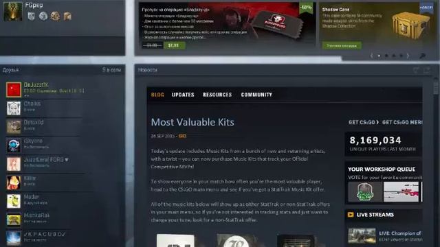 Глобальная блокировка VAC бан можно ли убрать?