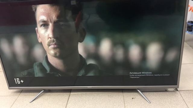 Телевизор Dexp смотреть онлайн