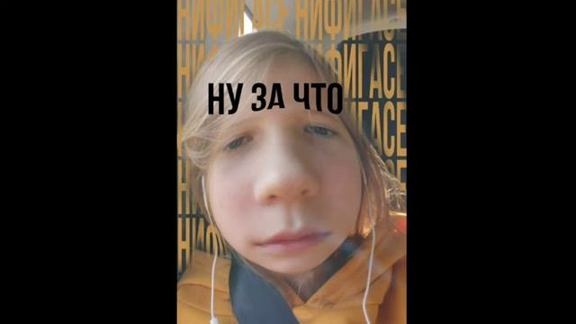 НиФиГаСе песня смотреть онлайн