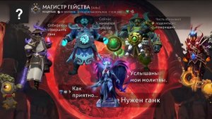 профиль в доте - как отдельный вид искусства