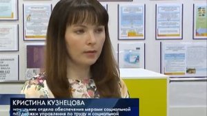 Получателям мер поддержки нужно подтвердить право на льготу 12 +