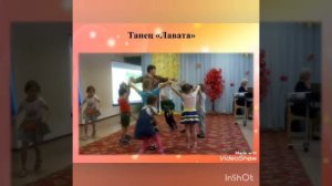 Коммуникативное танцы в ДОУ