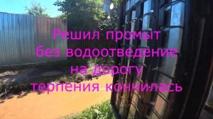 Мутная вода часть 2 / Как в Глинистой воде раскачать скважину и промыть / Прокачать / нет воды