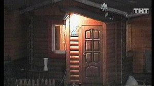 Дом-2. Осень = Любовь, 41 выпуск