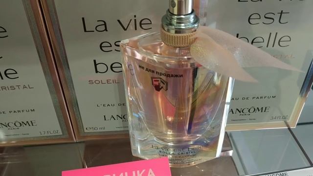 Влог : Затест Новинок :Ла ви , Ангел Нова, Изя ❤️ Чем пахнут живые орхидеи и гардении) смотреть онлайн