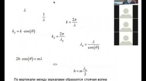 Krylov_2021_NanoOptics-05-4