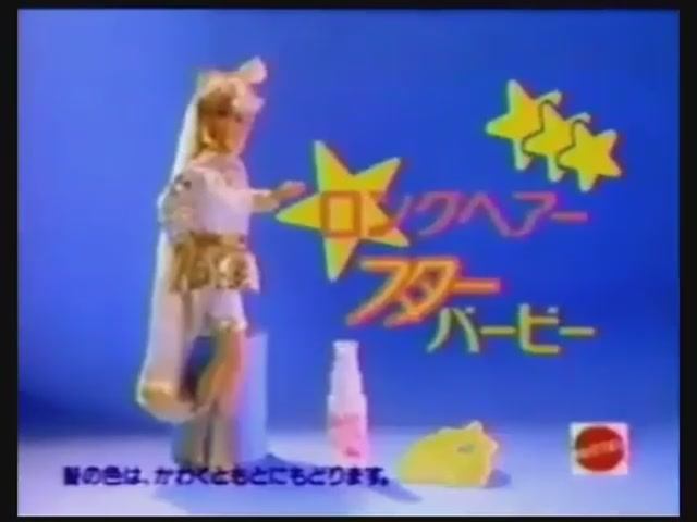 1993 Реклама куклы Барби Маттел Стиль Голливуд (Для Японии)
