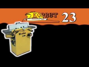 Фуговально-рейсмусовый станок Корвет 23