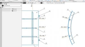Разработка схемы базирования