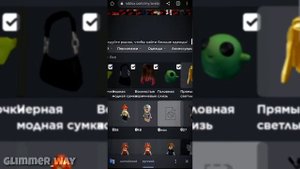 Как одеть 2 и более пар волос в роблокс 2023 // How to wear 2 or more pairs of hair in roblox 2023