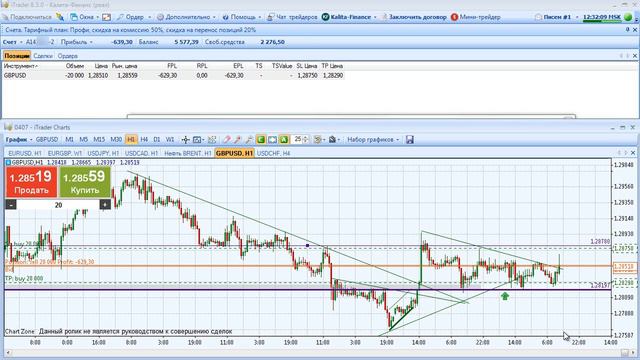 Счет потихоньку растет смотреть онлайн