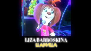 LIZA BARBOSKINA ЦАРИЦА: By Black Spooky Cat
