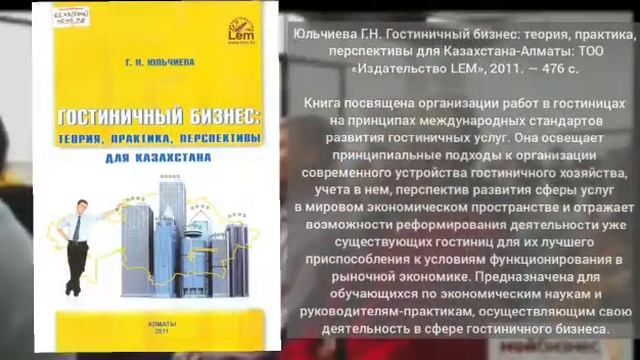 Медиа - обзор книг «Молодому предпринимателю».