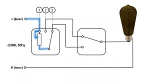 Схема работы Диммера Werkel