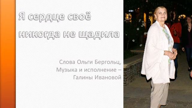 Видео песни Гали Ивановой смотреть онлайн