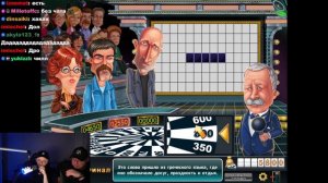 ДРЕЙК С БАТЕЙ ИГРАЮТ В ПОЛЕ ЧУДЕС