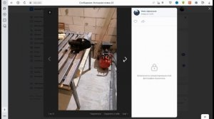 Станок для холодной ковки в мастерской у подписчика || Холодная ковка