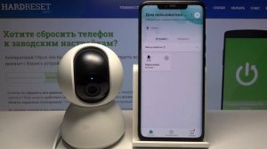 Как включить ночной режим на Xiaomi Mi Home Security Camera 360° / Режим ночного видения