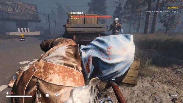 Прохождение DESOLATE #7 ➤ Безумие смотреть онлайн