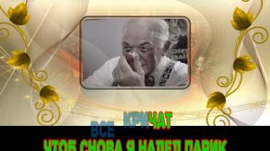 Весёлые ребята Рыжий клоун