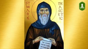 Душеполезное чтение в котором 200 высказываний Монаха Марка Подвижника: Слово 1-е. О законе духовно