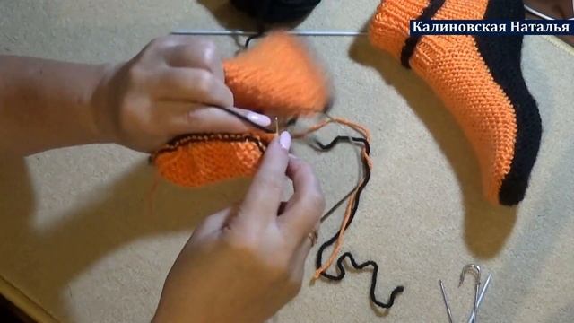 Без единого шва оранжевые высокие тапочки смотреть онлайн