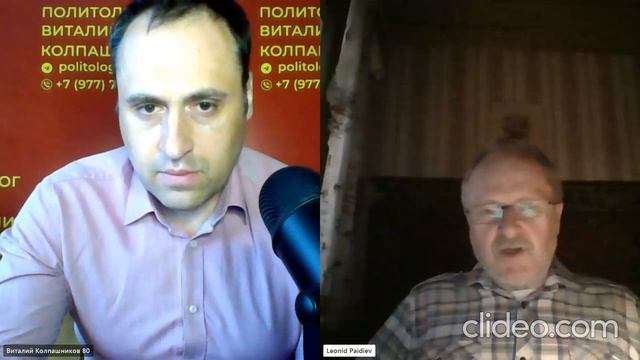 Эфир с Экономистом Леонидом Евгеньевичем Пайдиевым! 17 июля 2023 года!