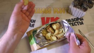 Maretti Сухарики Bruschette chips Sour Cream