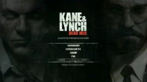 Видосы от Владоса - Kane & Lynch