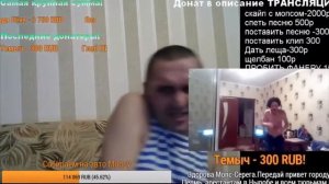Мопс Дядя Пёс : Топовые Чайки От Дяди Мопса