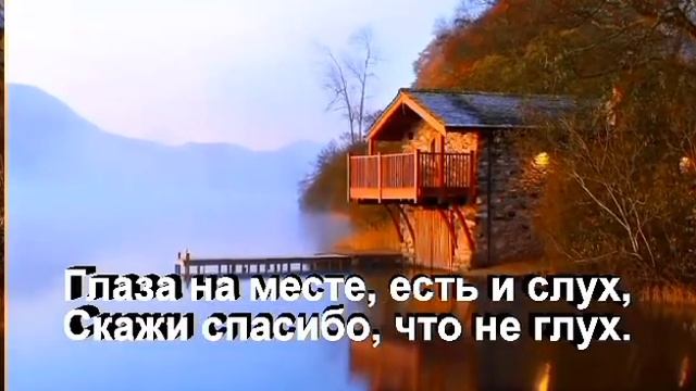 Стихи благодарность