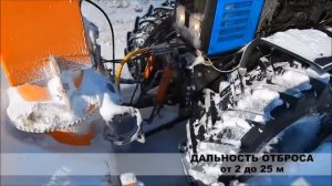 Спецтехника от Переволоцкий "Механический Завод" Снегоуборщики и щеточное оборудование