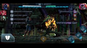 Injustice 2 Mobile - Соло Рейд БЭЙН Полное Прохождение Легендарная Сложность - Инджастис 2 Мобайл