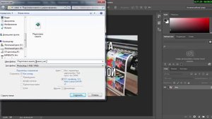 Подготовка макета к широкоформатной печати