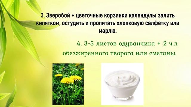 Натуральные маски для ЖИРНОЙ КОЖИ лица/ Народные рецепты