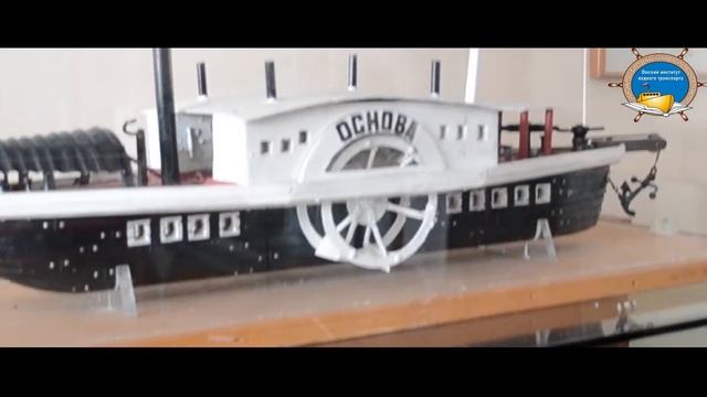 Профессия "Управление водным транспортом" смотреть онлайн