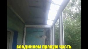 Французский балкон с выносом по плите.