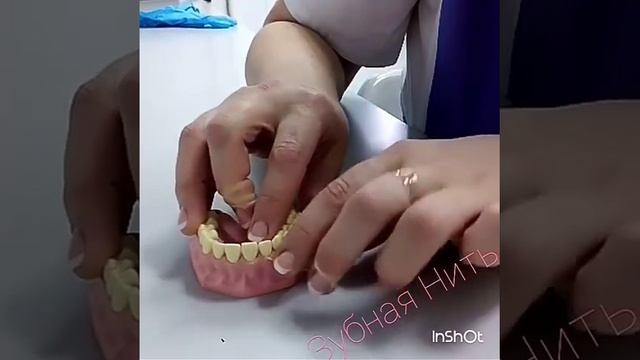 Секреты обработки зубов, с помощью зубной нити смотреть онлайн