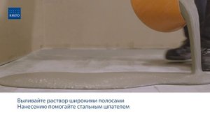 FIBER PLAN. Быстротвердеющий армированный наливной пол