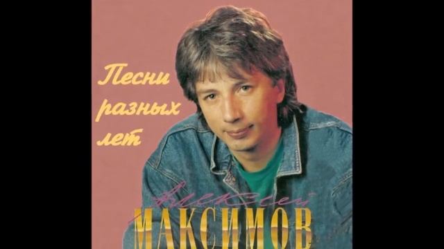 День рождения 3 ноября (В музыке только гармония есть) - кавер версия (cover)