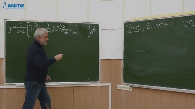 Квантовая механика, Толстихин О. И. 02.10.2021г. смотреть онлайн