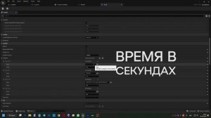 Субтитры в Unreal Engine 5