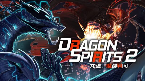 Dragon Spirits 2