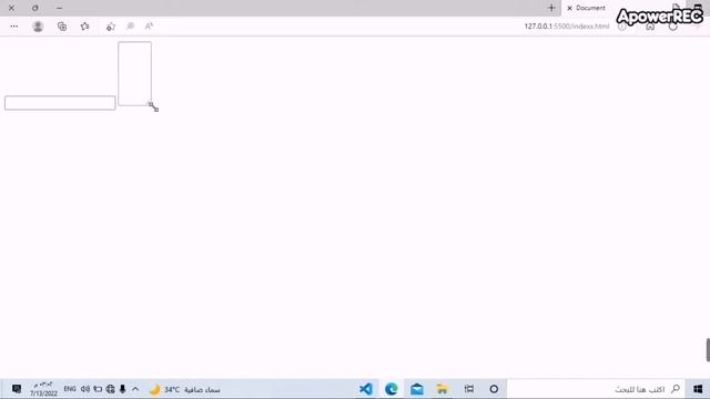 form and inputs in html, reset, range, number, textarea