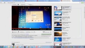 Как изменить фоновый рисунок на Windows 7 начальная