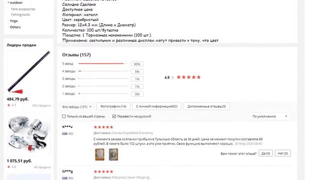 UPPERX 100x велосипед переключения тормозных кабельных наконечников колпачки смотреть онлайн