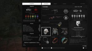 Где найти Броню ЛЕТО в Remnant from the Ashes ГАЙД | Leto’s Armor Remnant Guide