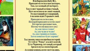 1 класс "Добрый праздник среди зимы" Видеоурок Елены Якимовой